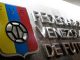 La Federación Venezolana de Fútbol reporta a siete jugadores desaparecidos por los terremotos El anuncio ha generado una profunda incertidumbre y mantiene en vilo tanto a los clubes de la liga local como a la comunidad deportiva internacional en medio de la emergencia humanitaria.